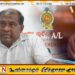 உயர்தர பரீட்சை நடாத்துவதில் சிக்கலா?; ஜோசப் ஸ்டாலின் வேண்டுகோள்