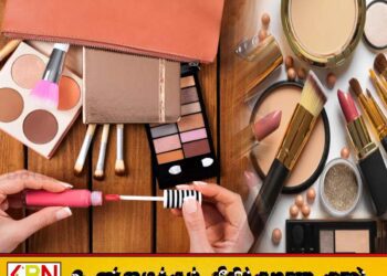 இலங்கையில் அழகு சாதனப் பொருட்களை பயன்படுத்துபவர்களுக்கு எச்சரிக்கை