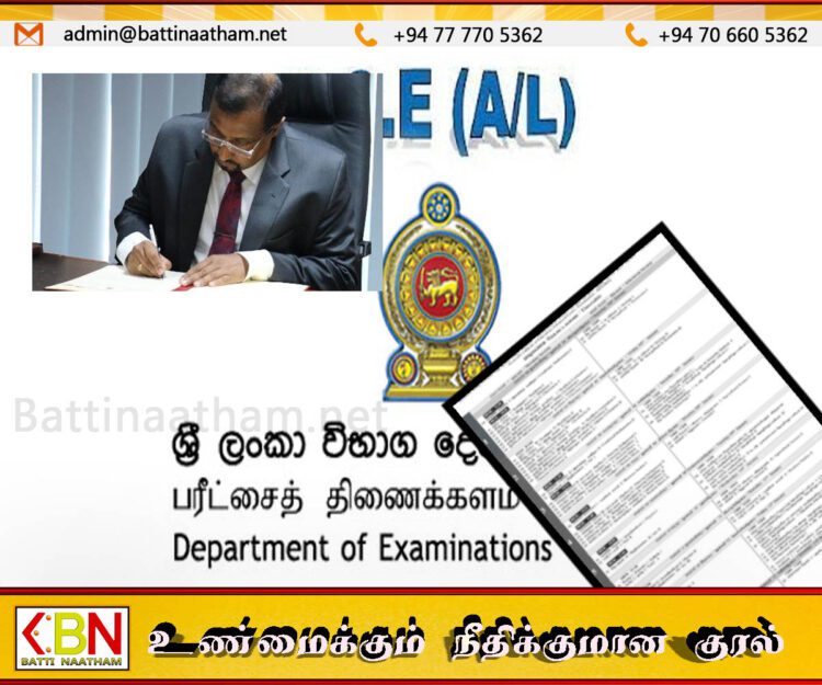 உயர்தரப் பரீட்சை அட்டவணை தொடர்பில் வெளியான அறிவிப்பு!