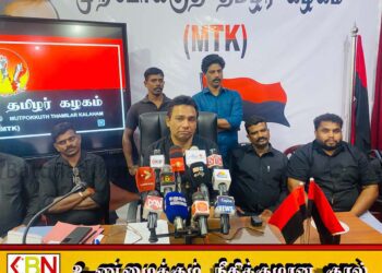 தமிழர்களின் பிரதிநிதித்துவத்தை பாதுகாக்க தன்னை அர்ப்பணித்துள்ளதாக கூறும் வியாழேந்திரன்; சங்குக்கு ஆதரவு!