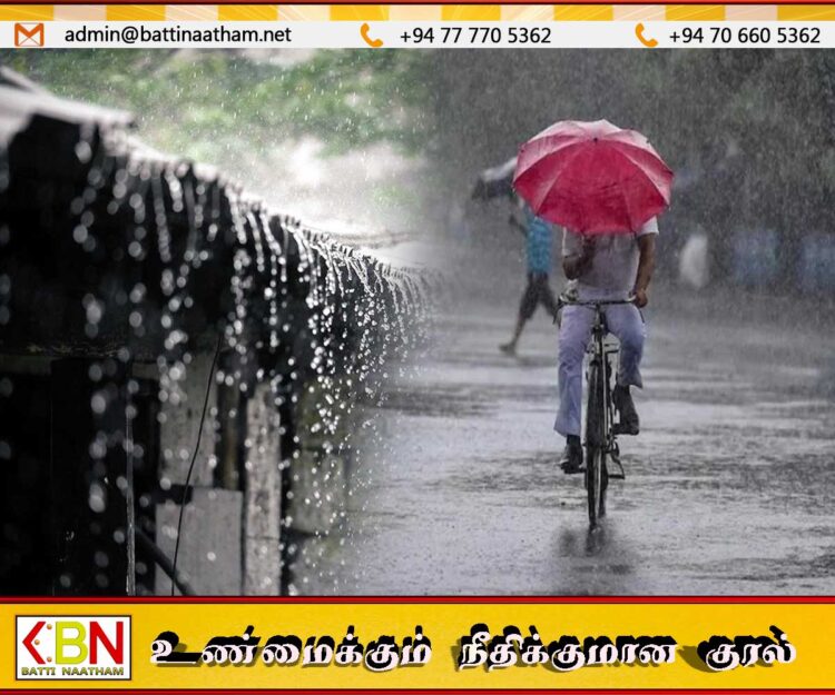 மழை அல்லது இடியுடன் கூடிய மழை பெய்யக்கூடிய சாத்தியம்