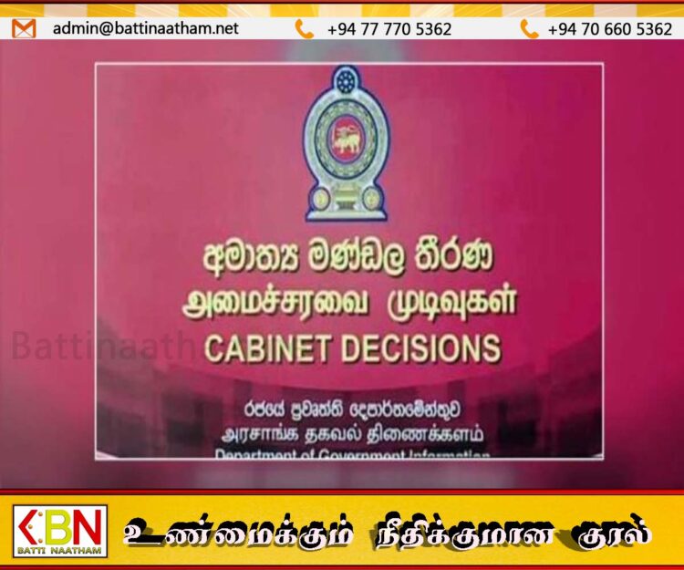 அம்பாறை மாவட்ட பகுதியிலுள்ள சுற்றுலா விடுதிகளை புனரமைக்க அமைச்சரவை அனுமதி