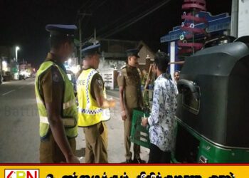 அம்பாறை மாவட்ட மக்களுக்கு பொலிஸாரின் முக்கிய அறிவித்தல்