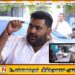 வைரலாகும் காணொளி தொடர்பில் முன்னாள் எம்.பி அங்கஜன் இராமநாதன் முறைப்பாடு
