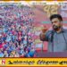 நாட்டை மீட்டெடுக்கும் வரை எமது ஆட்சியை அவ்வளவு எளிதில் கவிழ்த்து விட முடியாது; ஜனாதிபதி