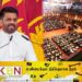 விஞ்ஞாபனத்தின் அடிப்படையில் இனப்பிரச்சினைக்குத் தீர்வு வழங்குவது உறுதி; அநுர தரப்பு தெரிவிப்பு!