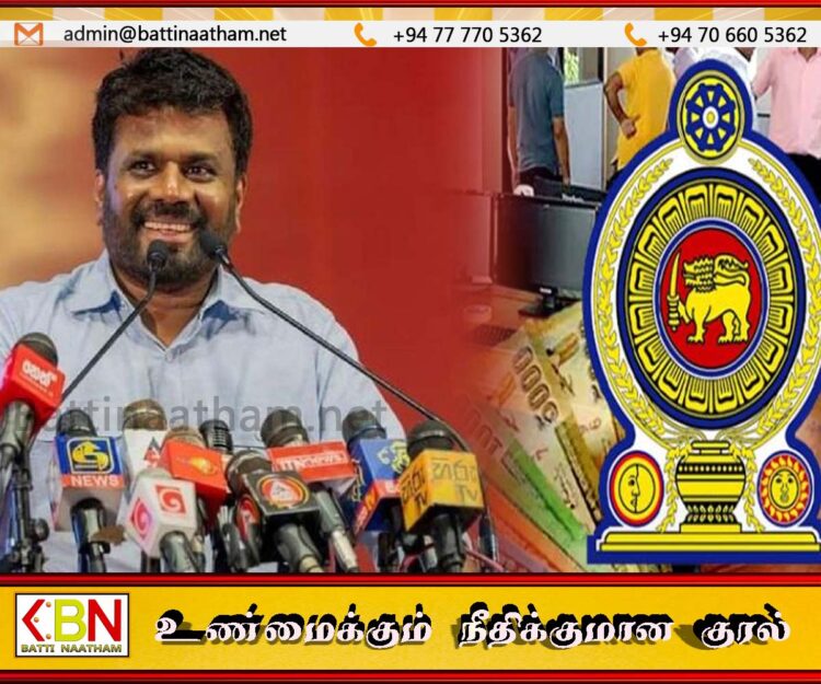 அரச ஊழியர்களுக்கான சம்பள அதிகரிப்பு : ஜனாதிபதி அநுர வெளியிட்டுள்ள தகவல்