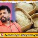 அரிசி வியாபாரிகளுக்கு ஜனாதிபதியின் எச்சரிக்கை