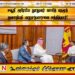 சவூதி அரேபிய தூதுவர் காலித் ஹமூத் ஜனாதிபதி அநுரகுமாரவை சந்தித்தார்!