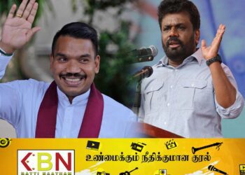 ராஜபக்ச குடும்பத்தினர் மீது உள்ள குற்றச்சாட்டுகளை ஜனாதிபதி நிரூபிக்க வேண்டும்; நாமல் சவால்!