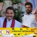 ராஜபக்ச குடும்பத்தினர் மீது உள்ள குற்றச்சாட்டுகளை ஜனாதிபதி நிரூபிக்க வேண்டும்; நாமல் சவால்!