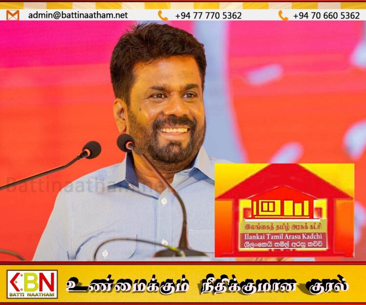 அனுரவுடன் சேர்ந்து ஆட்சி அமைக்கும் தகுதி தமிழரசு கட்சிக்கு மாத்திரமே உண்டு!