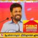 அனுரவுடன் சேர்ந்து ஆட்சி அமைக்கும் தகுதி தமிழரசு கட்சிக்கு மாத்திரமே உண்டு!