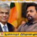 ரணிலின் கொள்கைகளையே பின்பற்றும் அநுர