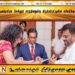 ஜனாதிபதி மற்றும் பிரதமர் எடுத்துள்ள அதிரடி தீர்மானம்!