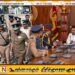 அமைச்சர்கள் மற்றும் நாடாளுமன்ற உறுப்பினர்களின் பாதுகாப்பு தொடர்பில் அரசாங்கத்தின் புதிய அறிவிப்பு!