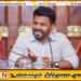 முறையற்ற கொள்முதல் நடவடிக்கைகளை தடுத்து மோசடி மற்றும் ஊழலை தவிர்க்க நடவடிக்கை எடுக்க வேண்டும்; ஜனாதிபதி