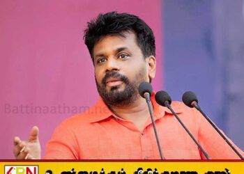 அடுத்த வருடத்திற்குள் மாகாணசபை தேர்தல்; ஜனாதிபதி அனுரகுமார திசநாயக்க