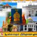 இலங்கை அறிமுகம் செய்த புதிய கடவுச்சீட்டில் மட்டக்களப்பு வாவியும் உள்ளடக்கம்!