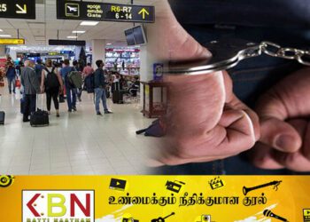 இலத்திரனியல் சிகரட்டுகளுடன் வர்த்தகர் ஒருவர் கட்டுநாயக்க விமான நிலையத்தில் கைது!
