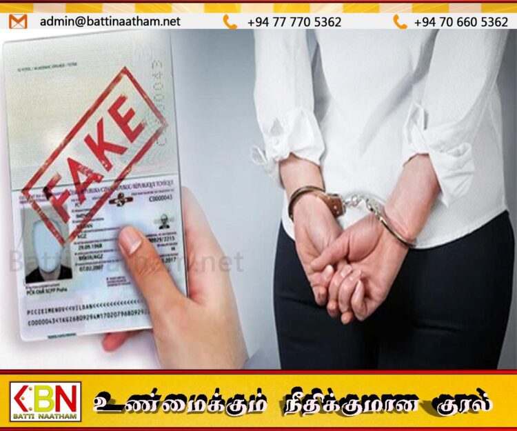 கட்டுநாயக்க விமான நிலையத்தில் ஆள்மாறாட்டம் செய்து சிக்கிய பெண்