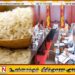 அரிசி விலை தொடர்பில் அவசர நடவடிக்கைகளை மேற்கொள்ள ஜனாதிபதி தலைமையில் விஷேட கலந்துரையாடல்