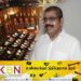 முதலாவது தேசியப் பட்டியல் உறுப்புரிமையை அரியநேந்திரனுக்கு வழங்குமாறு கோரிக்கை!