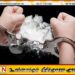 ஒழுங்கமைக்கப்பட்ட குற்றச் செயல்களில் ஈடுபடும் பேக்கரி ஜனா கைது