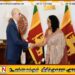 பிரதமர் ஹரிணியை சந்தித்தார் இத்தாலியத் தூதுவர்