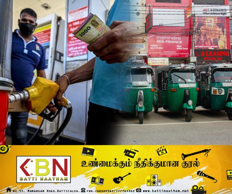இலவசமாக எரிபொருள் வழங்கப்பட்டாலும் கட்டணத்தை குறைக்க முடியாது; இலங்கை முச்சக்கரவண்டி சாரதிகள் சங்கம்!