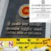மத்திய வங்கி ஆளுநர்களின் ஓய்வூதியம் இடைநிறுத்தம்!