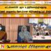 மட்டக்களப்பில் அரச உத்தியோகத்தர்களுக்கு சிறுவர் பாதுகாப்பு தொடர்பான விழிப்புணர்வூட்டும் நிகழ்வு!