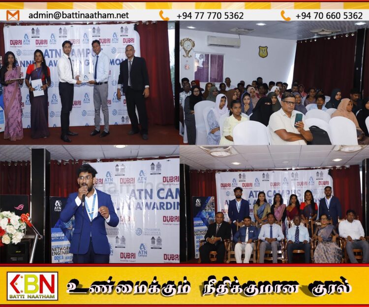 மட்டக்களப்பில் ஆக்டிவ் டெக் நெட்வொர்க் கேம்பஸின் முதலாவது வருடாந்த பட்டமளிப்பு விழா