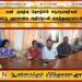 மண் அகழ்வு தொழிலில் ஈடுபடுபவர்கள் மட்டு அரசாங்க அதிபருடன் கலந்துரையாடல்!