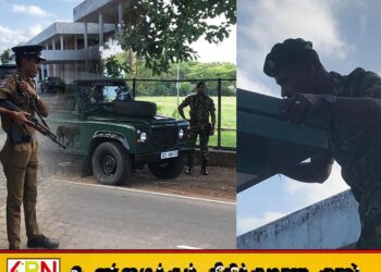 மட்டக்களப்பு நீதிமன்றில் வெடி குண்டை கண்டுபிடிக்கும் முயற்சியில் விசேட அதிரடிப்படையினர் மோப்பநாய் சகிதம் தேடுதல் வேட்டை