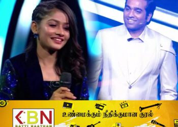 பிக்பாஸ் சீசன் 8 ஆரம்பித்து 24 மணிநேரத்தில் வீட்டை விட்டு வெளியேறிய சஞ்சனா நேமிதாஸ்!