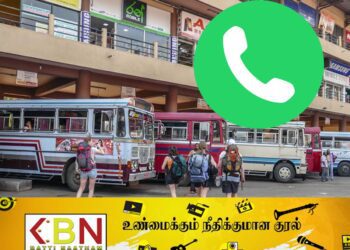 அதிக கட்டணம் அறவிடும் பேருந்துகள் தொடர்பில் முறைப்பாடு செய்ய தொலைபேசி இலக்கம் அறிமுகம்!