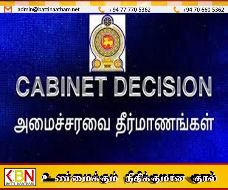 அரச இரசாயனப் பகுப்பாய்வாளர் பதவிக்கு புதிய நியமனம்!