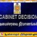 அரச இரசாயனப் பகுப்பாய்வாளர் பதவிக்கு புதிய நியமனம்!