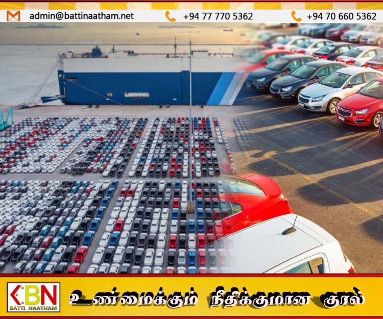 நடைமுறைகளுக்கு உட்பட்டு வாகனங்களை இறக்குமதி செய்ய தீர்மானம்; மத்திய வங்கியும் இணக்கம்