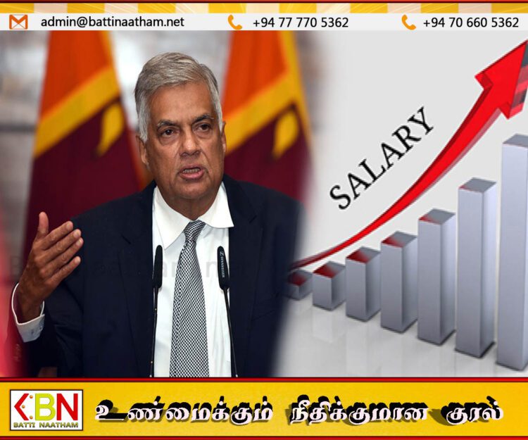 சம்பளத்தை உயர்த்துங்கள்; ரணில் விக்ரமசிங்க