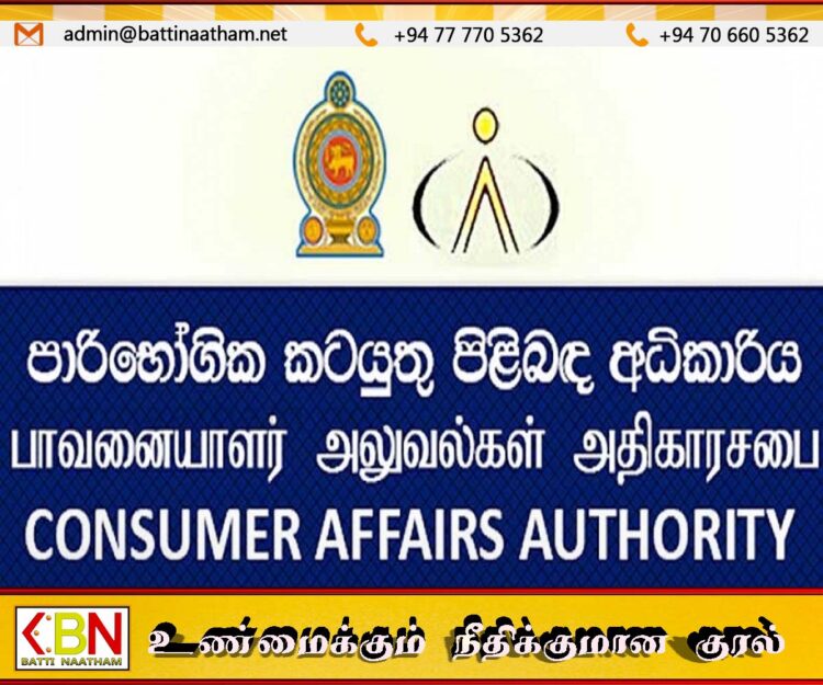 பிரபல வர்த்தகர் டட்லி சிறிசேனவின் சுதுஅரலிய அரிசி ஆலையில் அதிகாரிகள் சோதனை