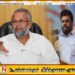 அனுரவின் அணுகுமுறையிலும் செயற்பாட்டிலும் மாற்றம் ஏற்பட்டுள்ளது; டக்ளஸ் தேவானந்தா