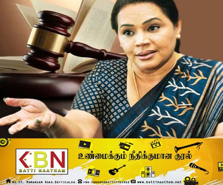 டயானா கமகேவின் வழக்கு பிற்போடப்பட்டது!