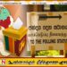 பொதுத்தேர்தல் நடைபெறும் திகதியில் மாற்றம்?