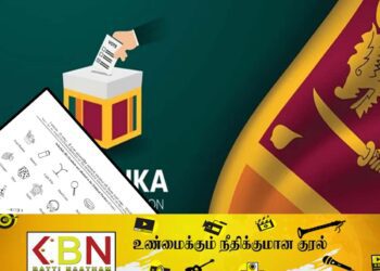 பொதுத் தேர்தலில் போட்டியிடவுள்ள அரசியல் கட்சிகளின் சின்னங்கள் வெளியானது!