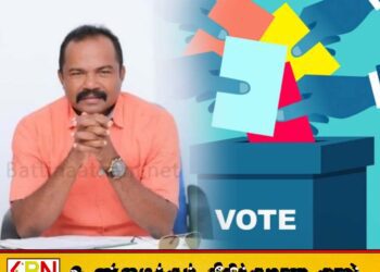 பொதுத்தேர்தல் நகைச்சுவைகள்