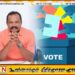 பொதுத்தேர்தல் நகைச்சுவைகள்