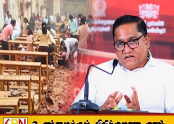 ஈஸ்டர் தாக்குதல் குற்றச்சாட்டு; திட்டவட்டமாக நிராகரிக்கும் இலங்கை அரசு