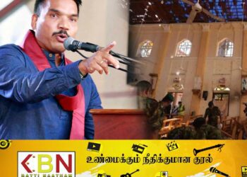 ஈஸ்டர் தாக்குதல் தொடர்பான அறிக்கை மாயம்?; விசாரணை நடத்துமாறு நாமல் கோரிக்கை!